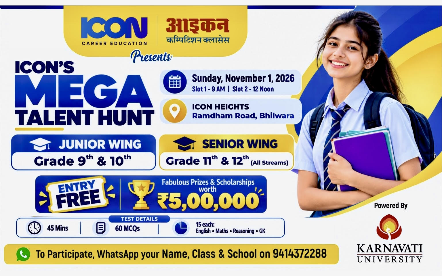 Welcome to ICON