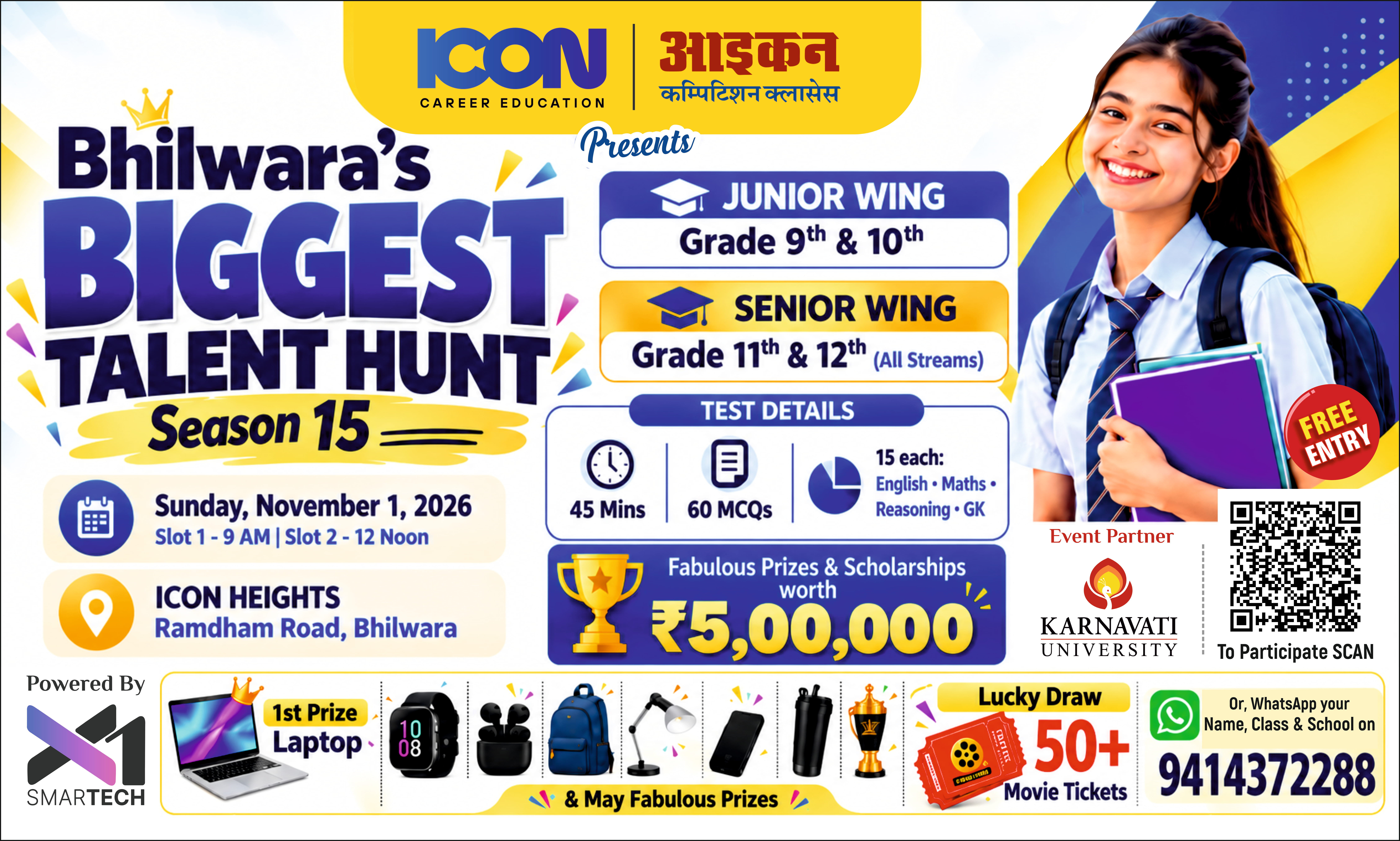 Welcome to ICON